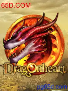 DragonHeart